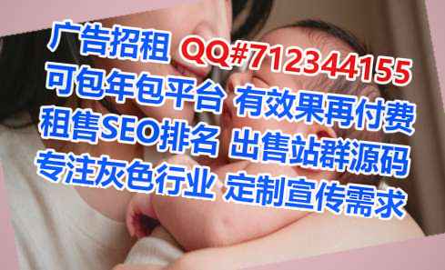 昭化试管婴儿环保科技门市部